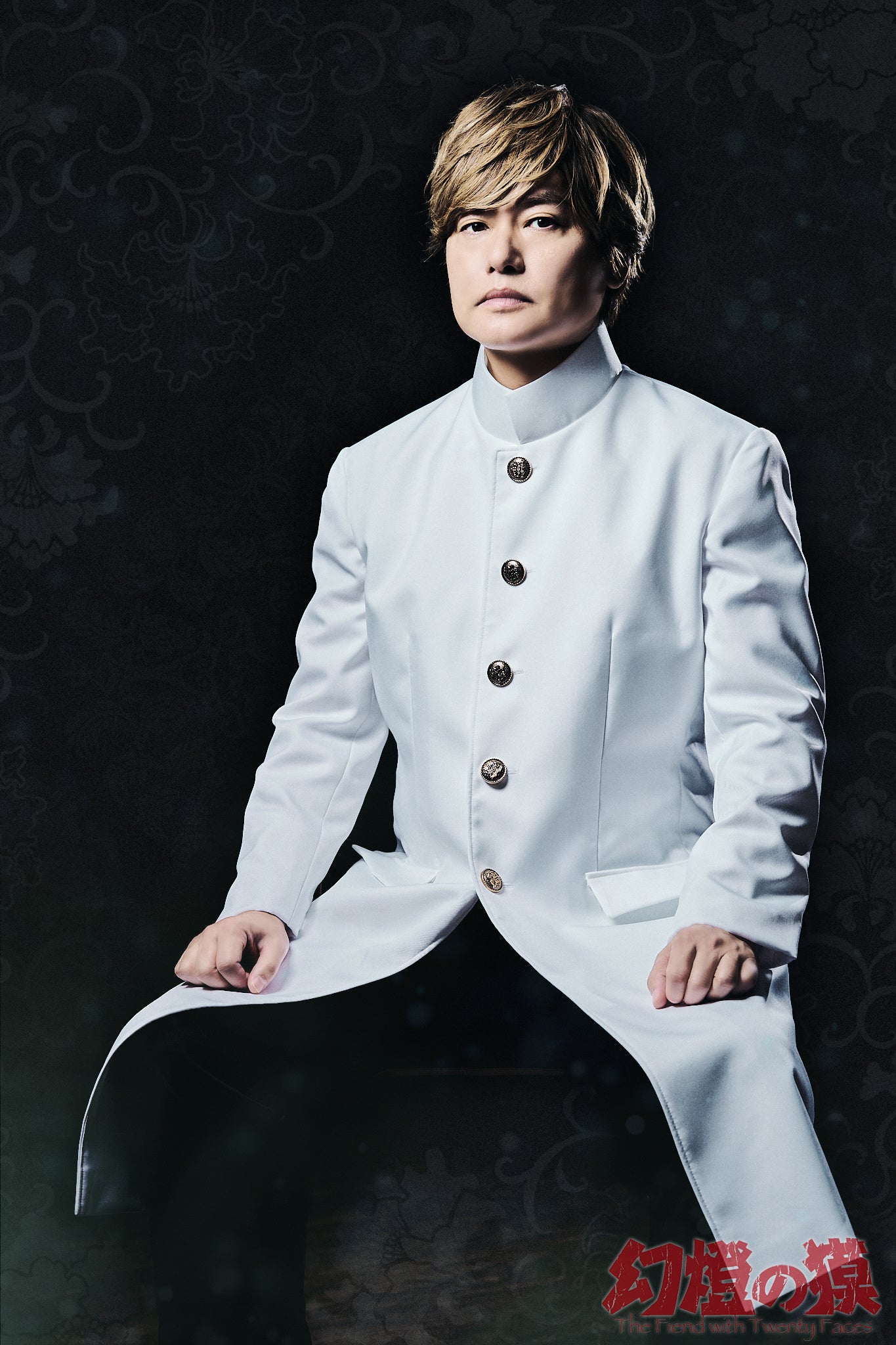 甘粕役森久保祥太郎