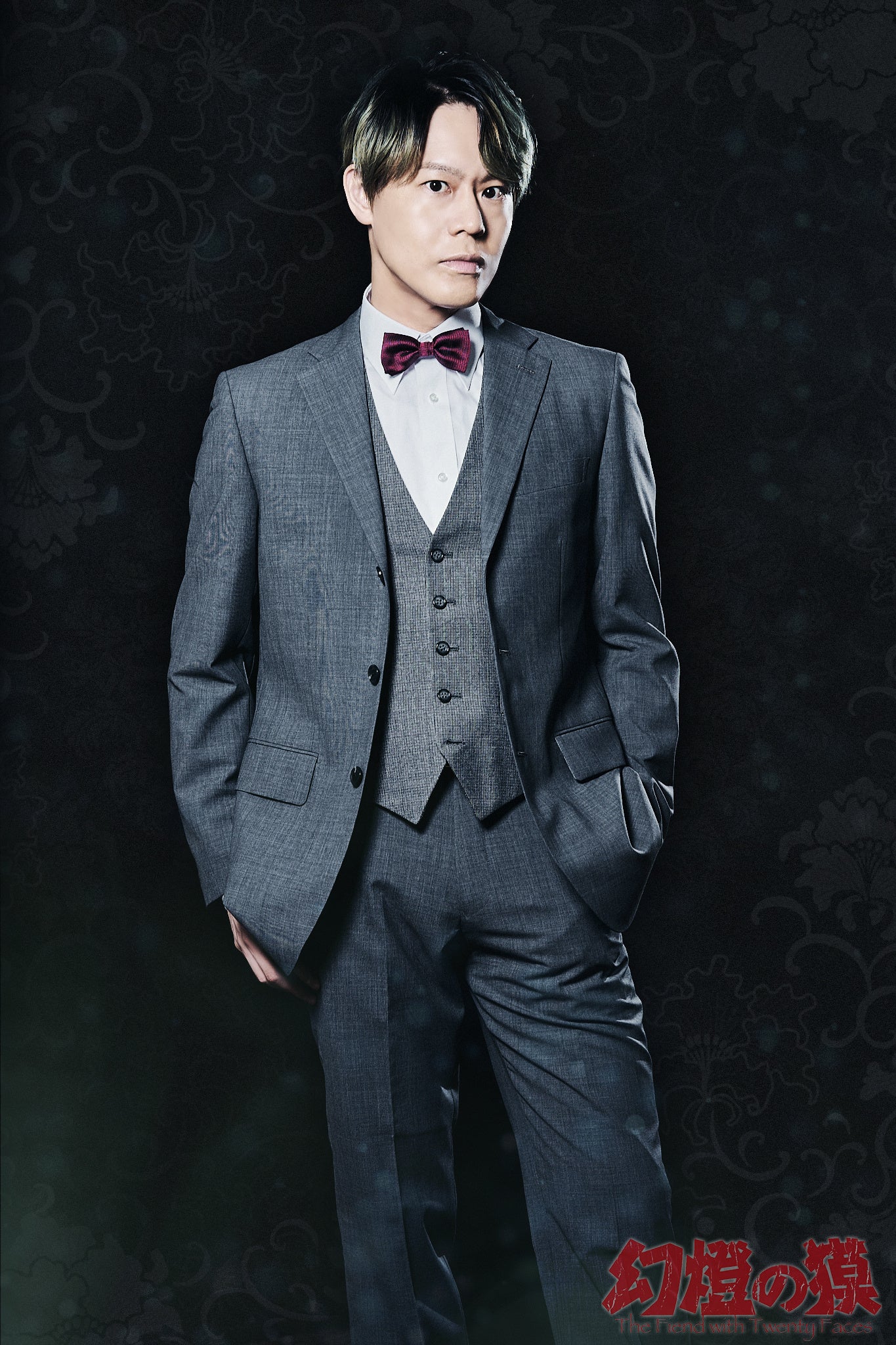 神田役神尾晋一郎