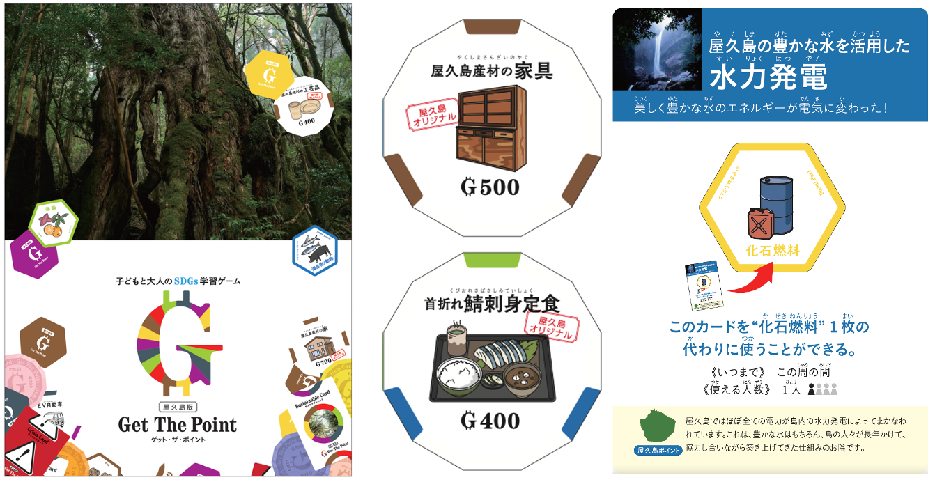 激レア】world heritage世界自然遺産 屋久杉サーフボードサーフィン