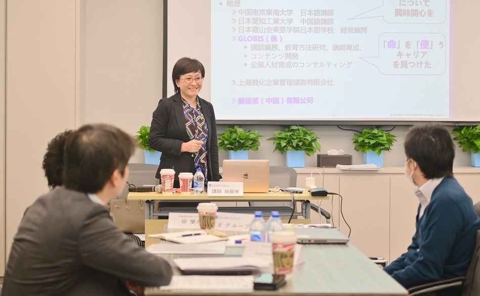 中国での企業研修の様子