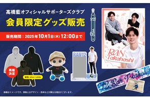 小川智大 オフィシャルサポーターズクラブ グッズ 男子バレーボール選手【小川智大】のオフィシャルサポーター