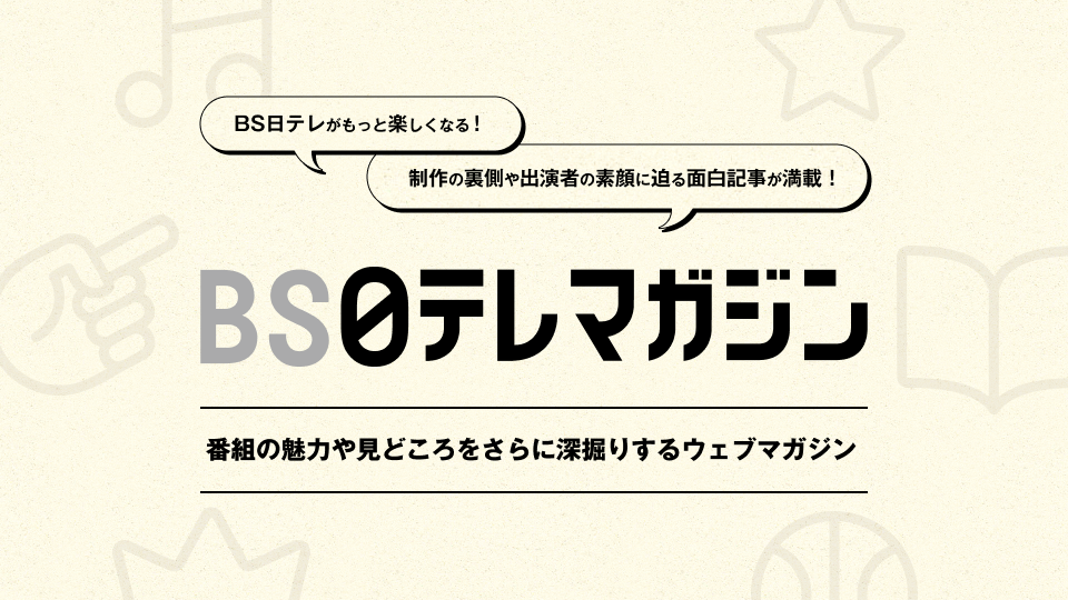 男子バレーボール選手【小川智大】のオフィシャルサポーターズクラブ