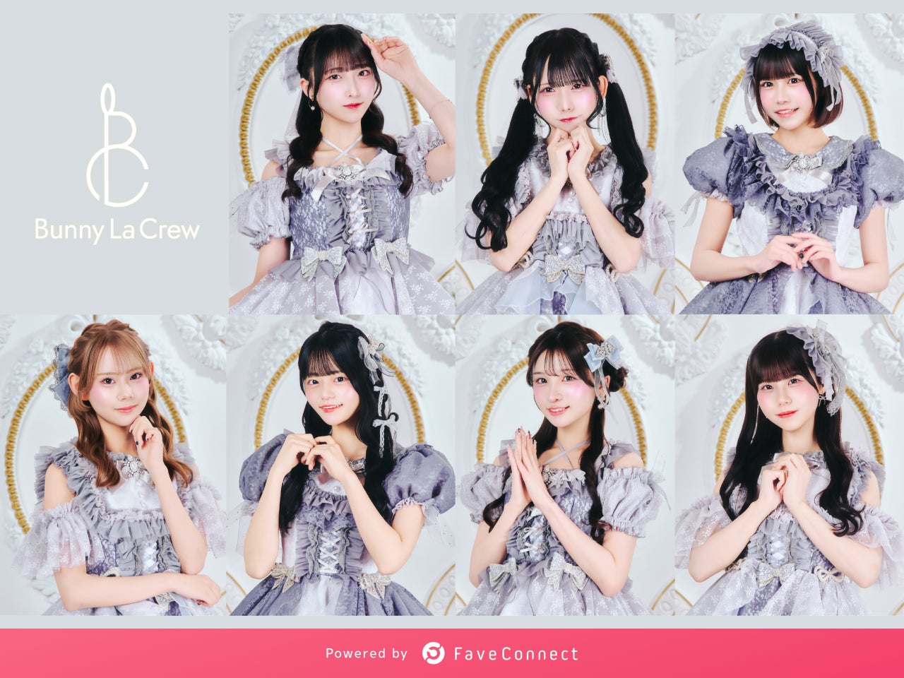 ファンコミュニケーション・プラットフォーム「FaveConnect」を活用し ファンコミュニケーション・プラットフォーム「FaveConnect」を活用し