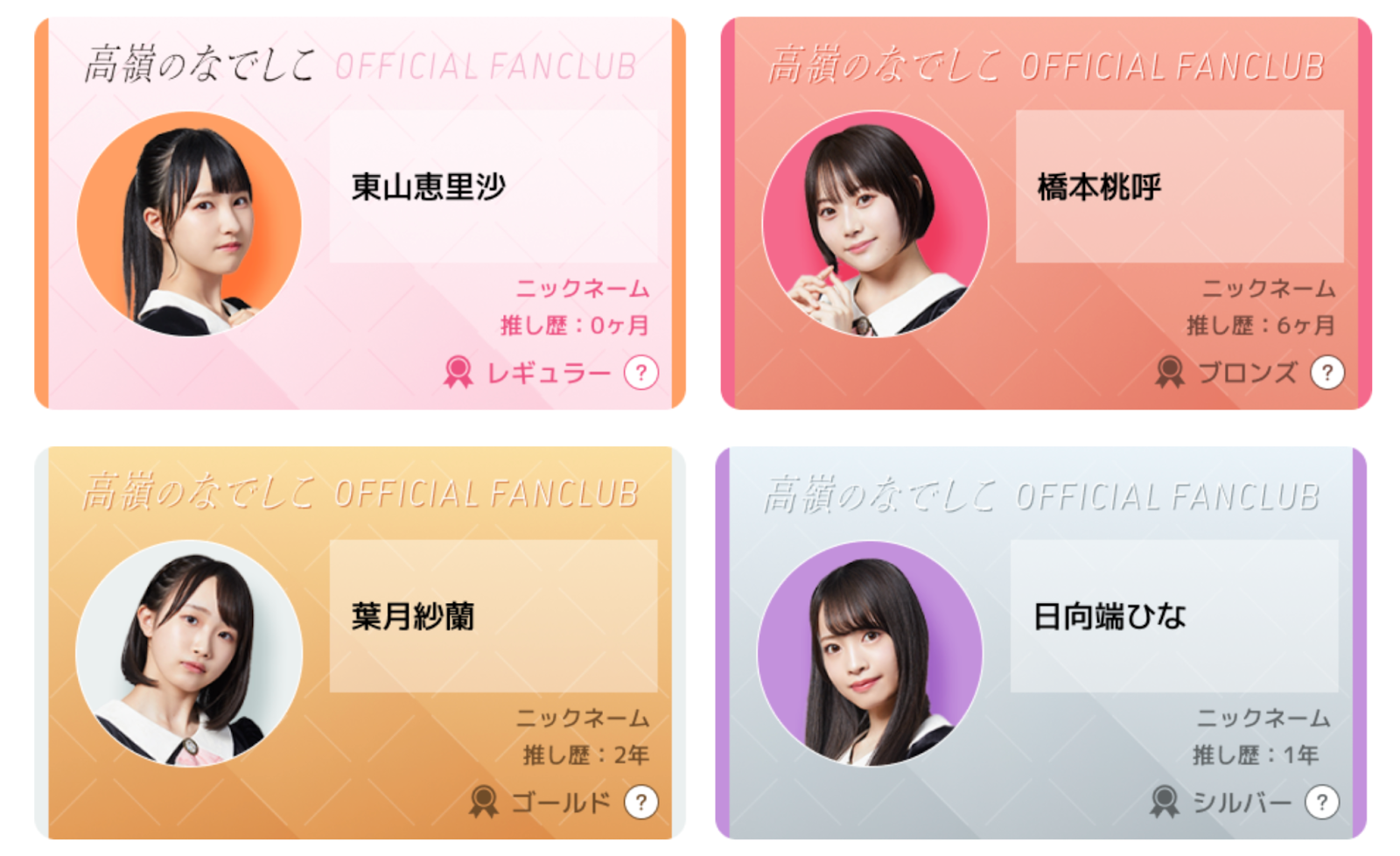 ※画像はイメージになります