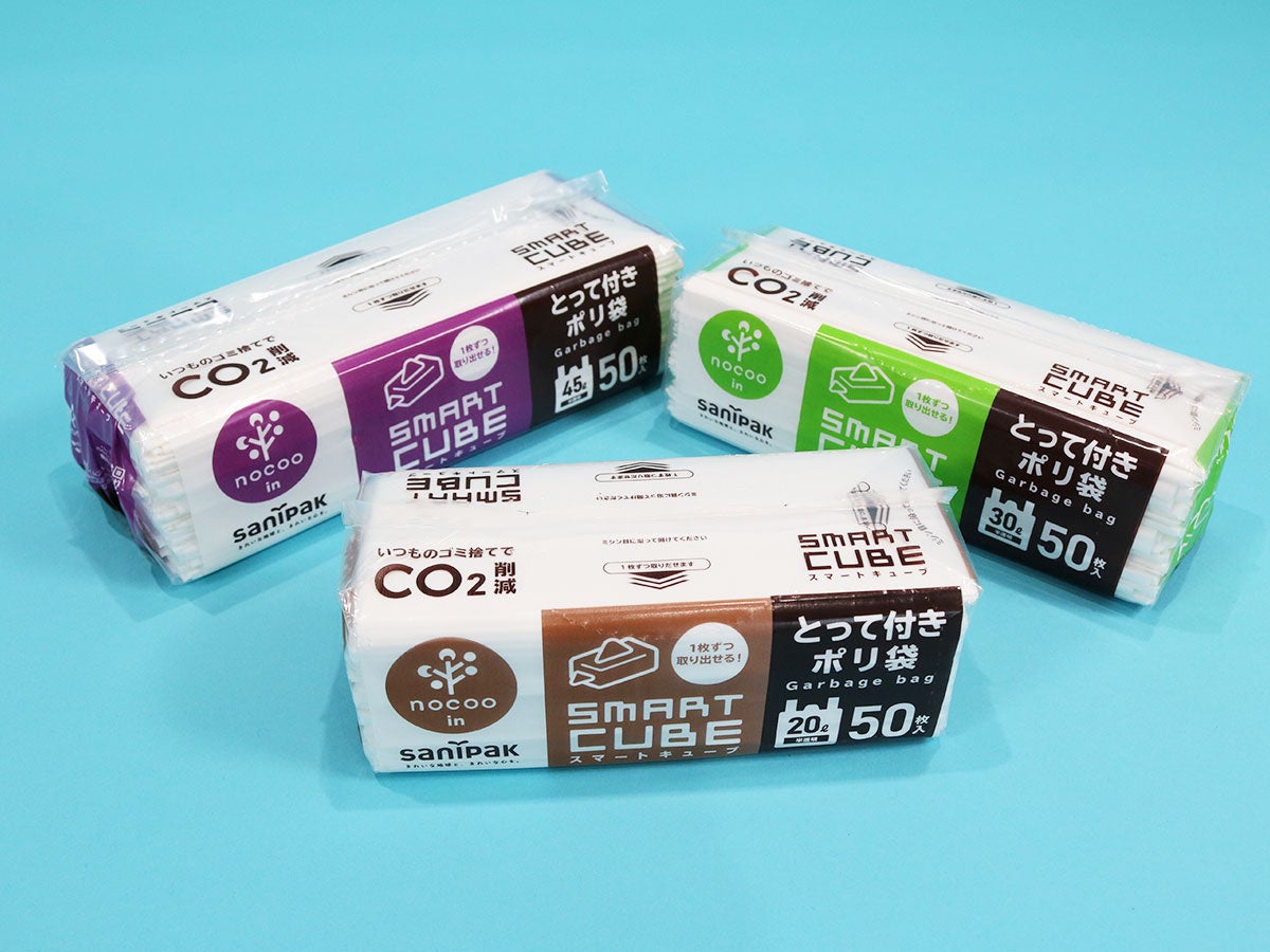 スマートキューブ とって付き nocoo in（ノクーイン）