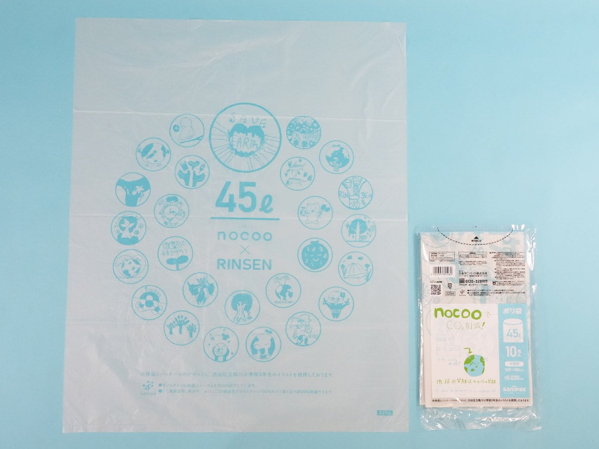 臨川小学校ポリ袋 nocoo＜5年1組デザイン＞