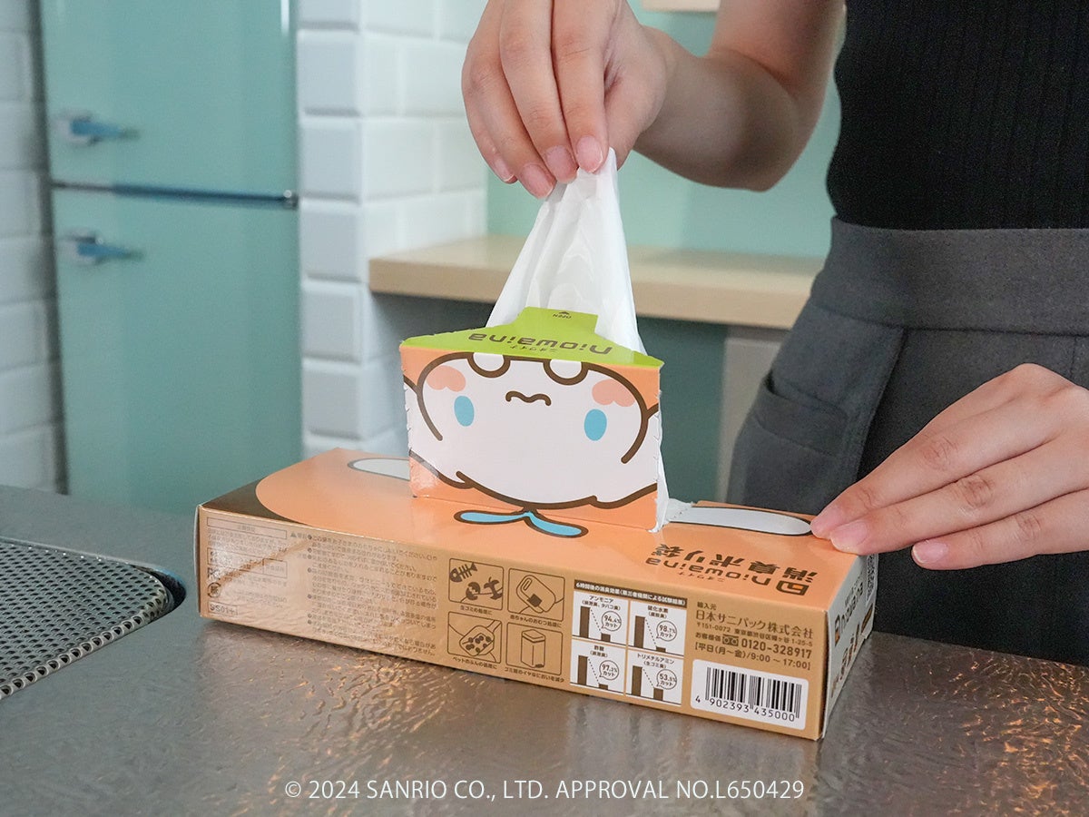 消臭ポリ袋「ニオワイナ」から「シナモロール」デザインの限定