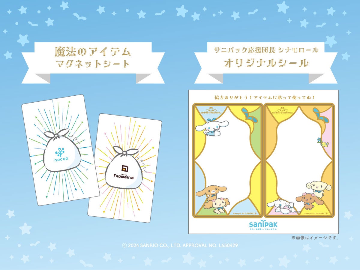 【新品未使用★即日発送】カントリーサイド様 まとめ買い専用 LOWELL things トートバッグ 「25年春日曜TVドラマ使用商品」Swell