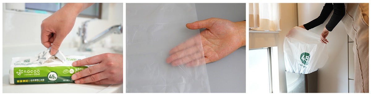 nocoo（ノクー）容量表記入り