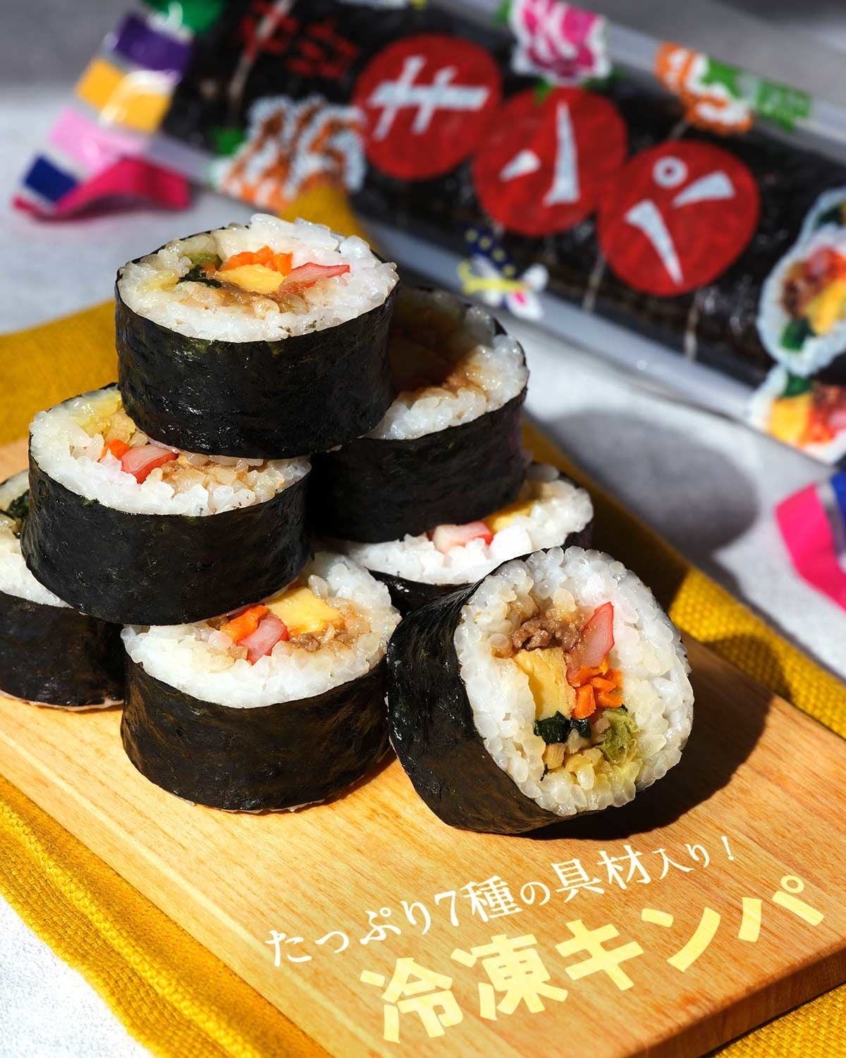 オリジナル キンパ