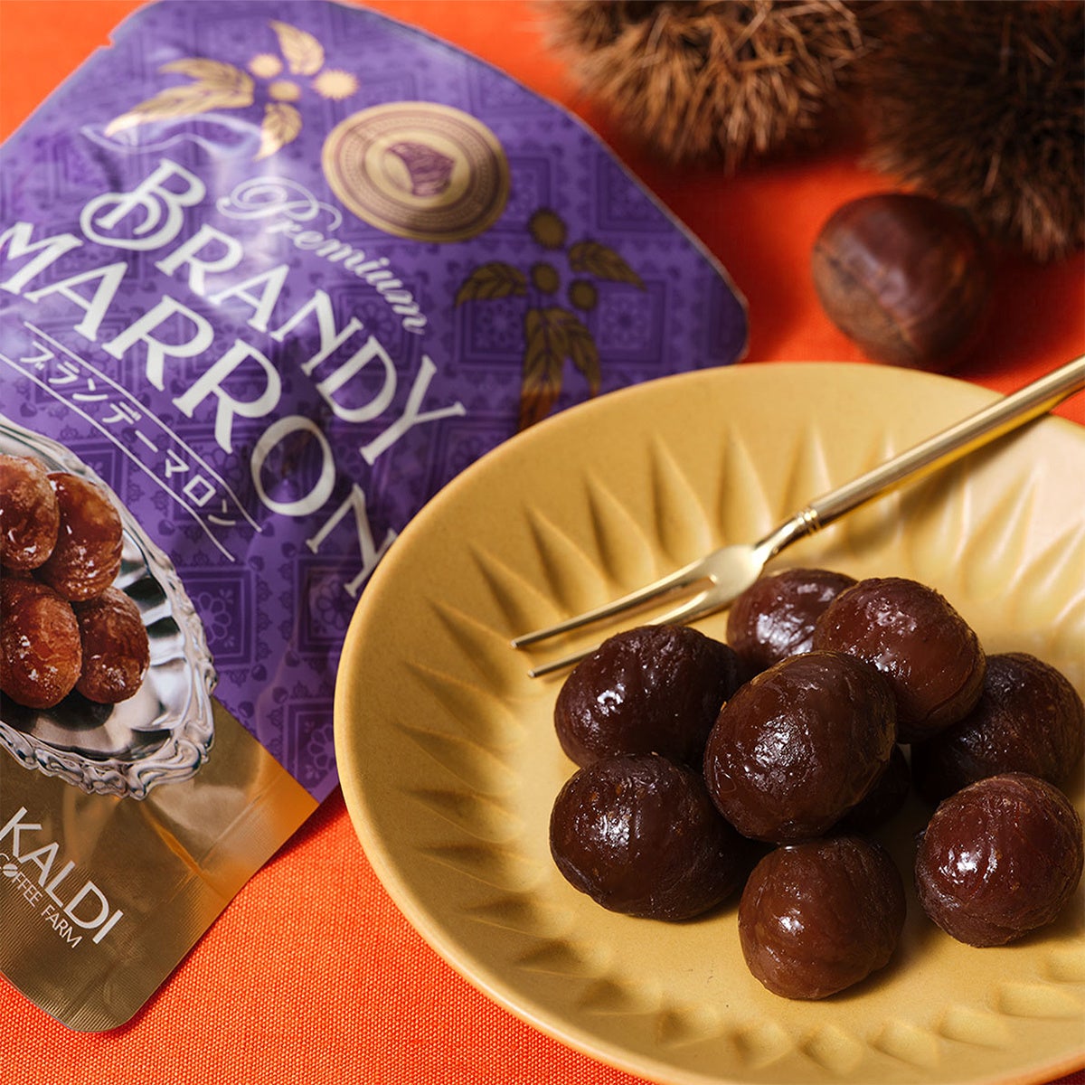 オリジナル ブランデーマロン