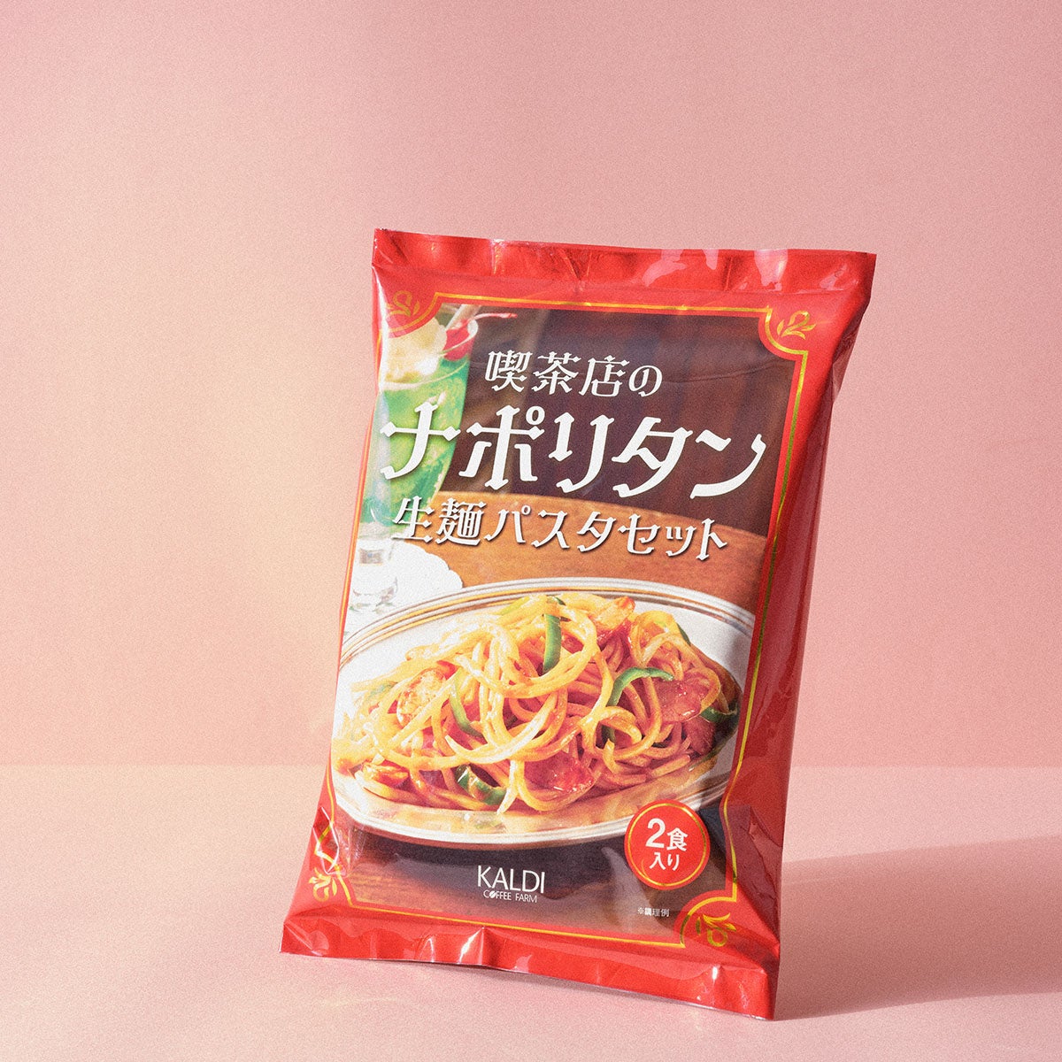 オリジナル喫茶店のナポリタン生麺パスタセット