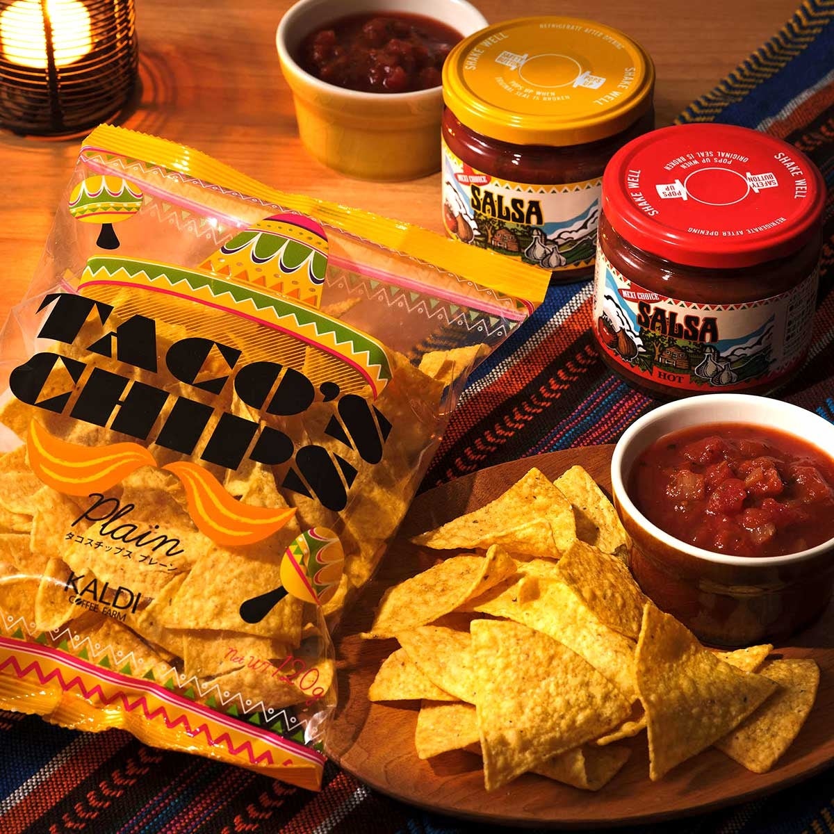 オリジナル タコスチップスプレーン／メキシチョイス サルサソース（マイルド／ホット）