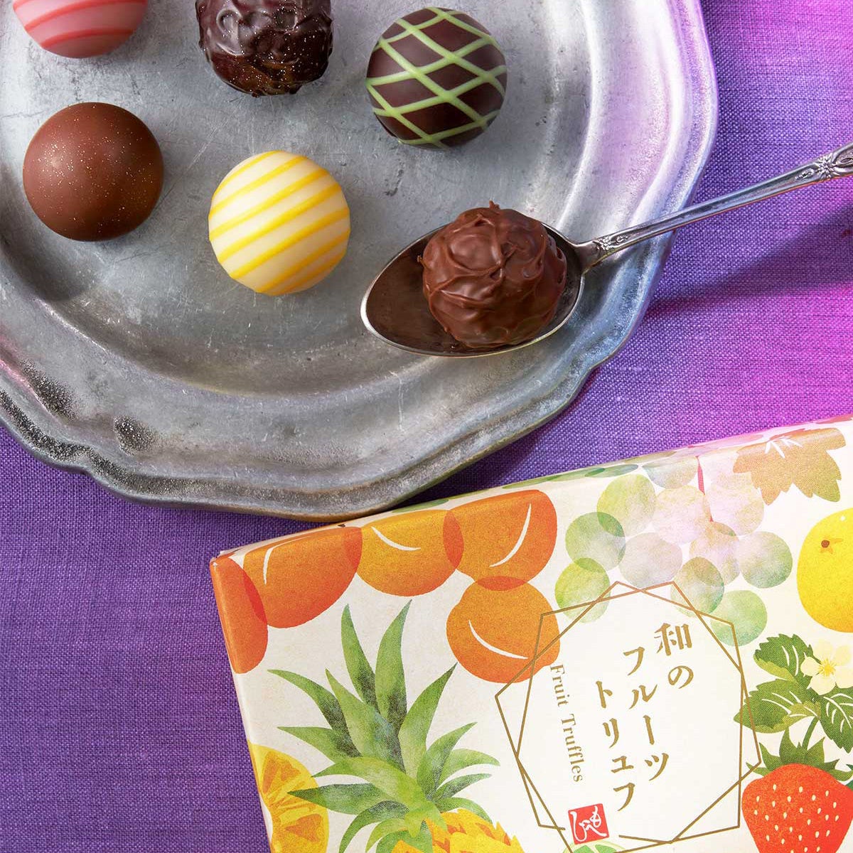 もへじ 和のフルーツトリュフ