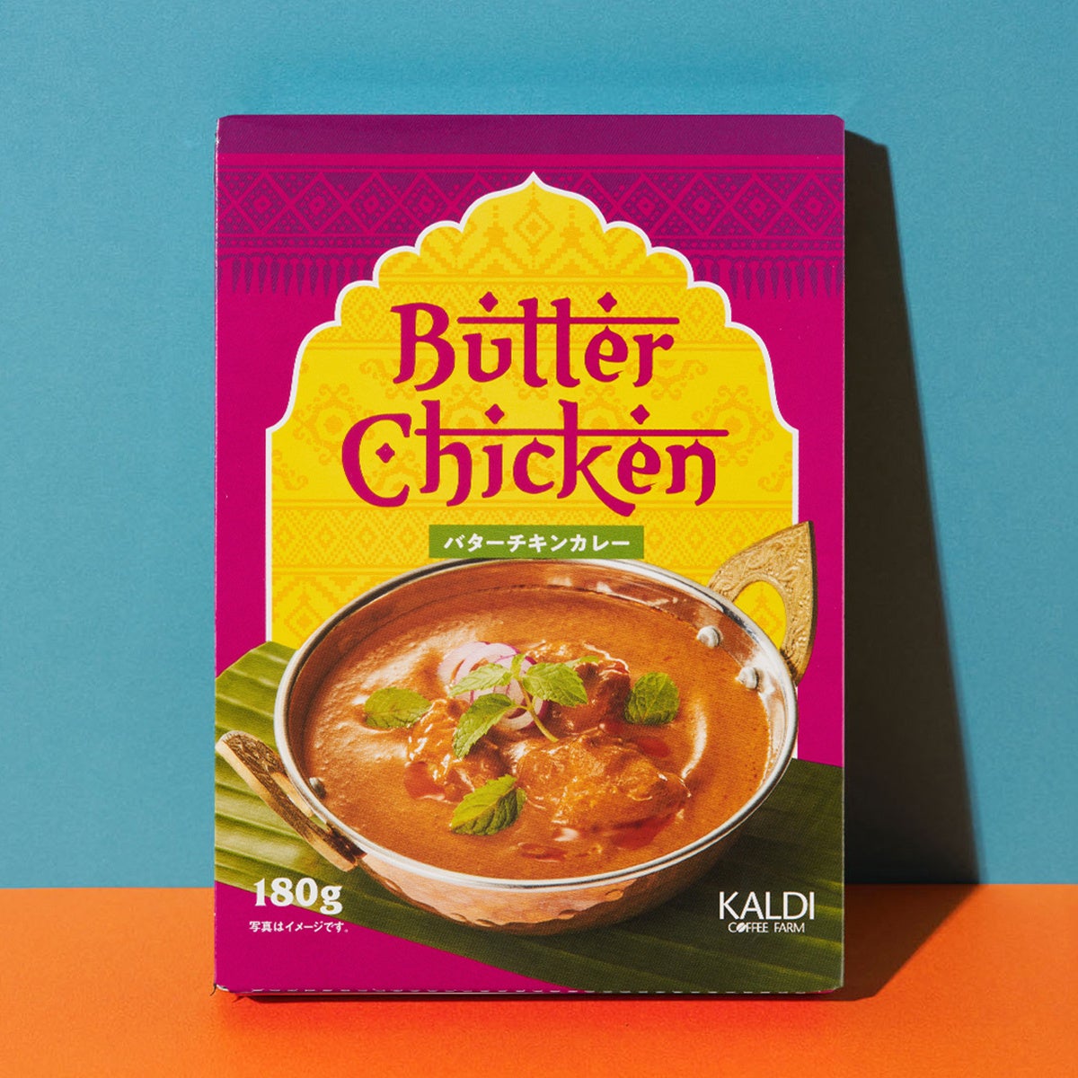 オリジナル インドカレー バターチキン