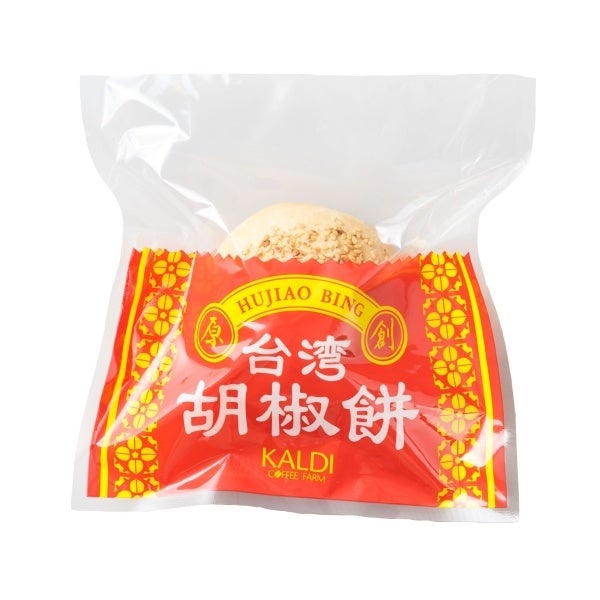 商品パッケージ