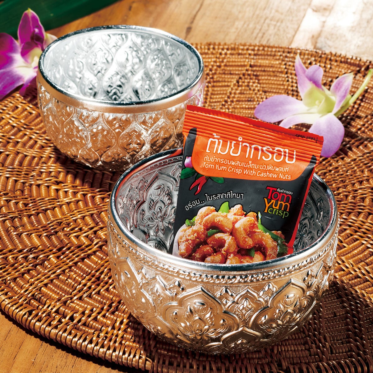 タイ伝統柄ボウルセット（トムヤムカシューナッツ付き）