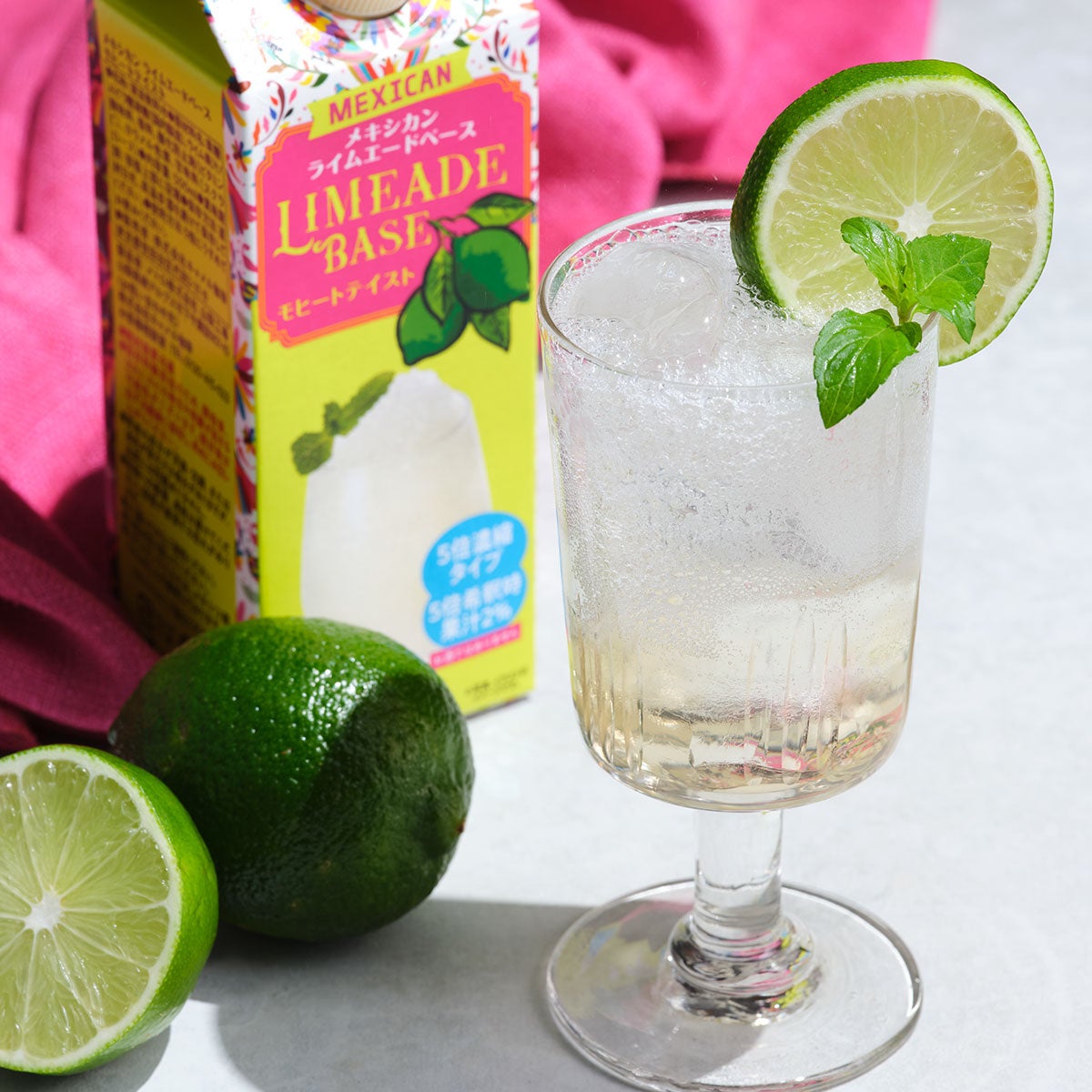 オリジナル メキシカンライムエードベース モヒートテイスト