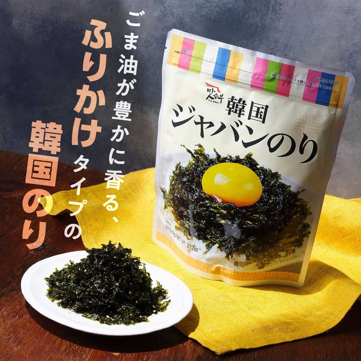 マッスンブ韓国ジャバンのり_パッケージ