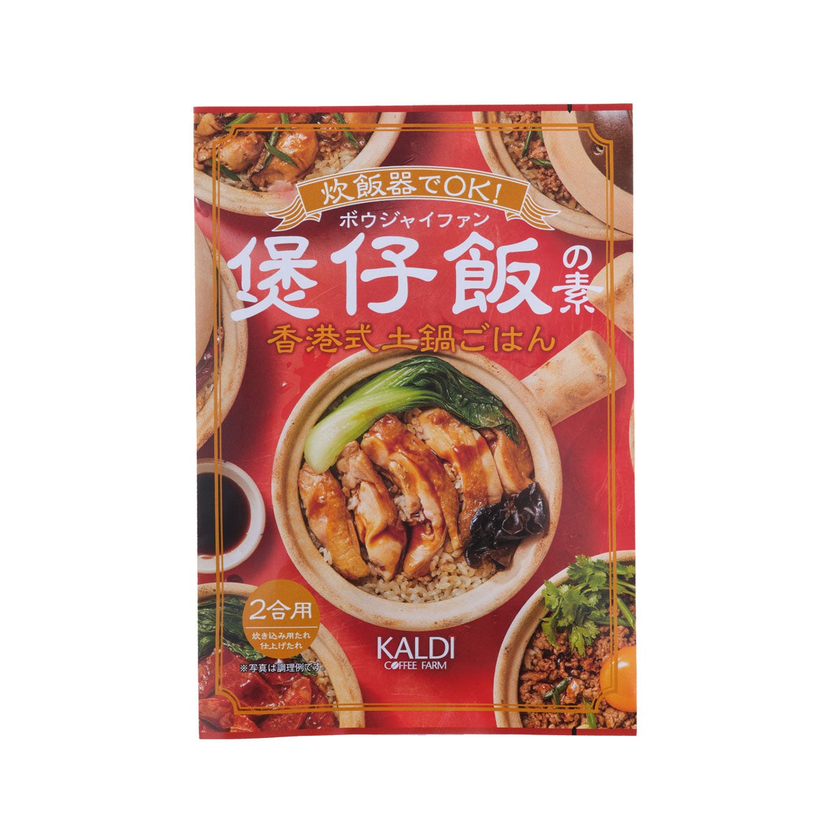 商品パッケージ