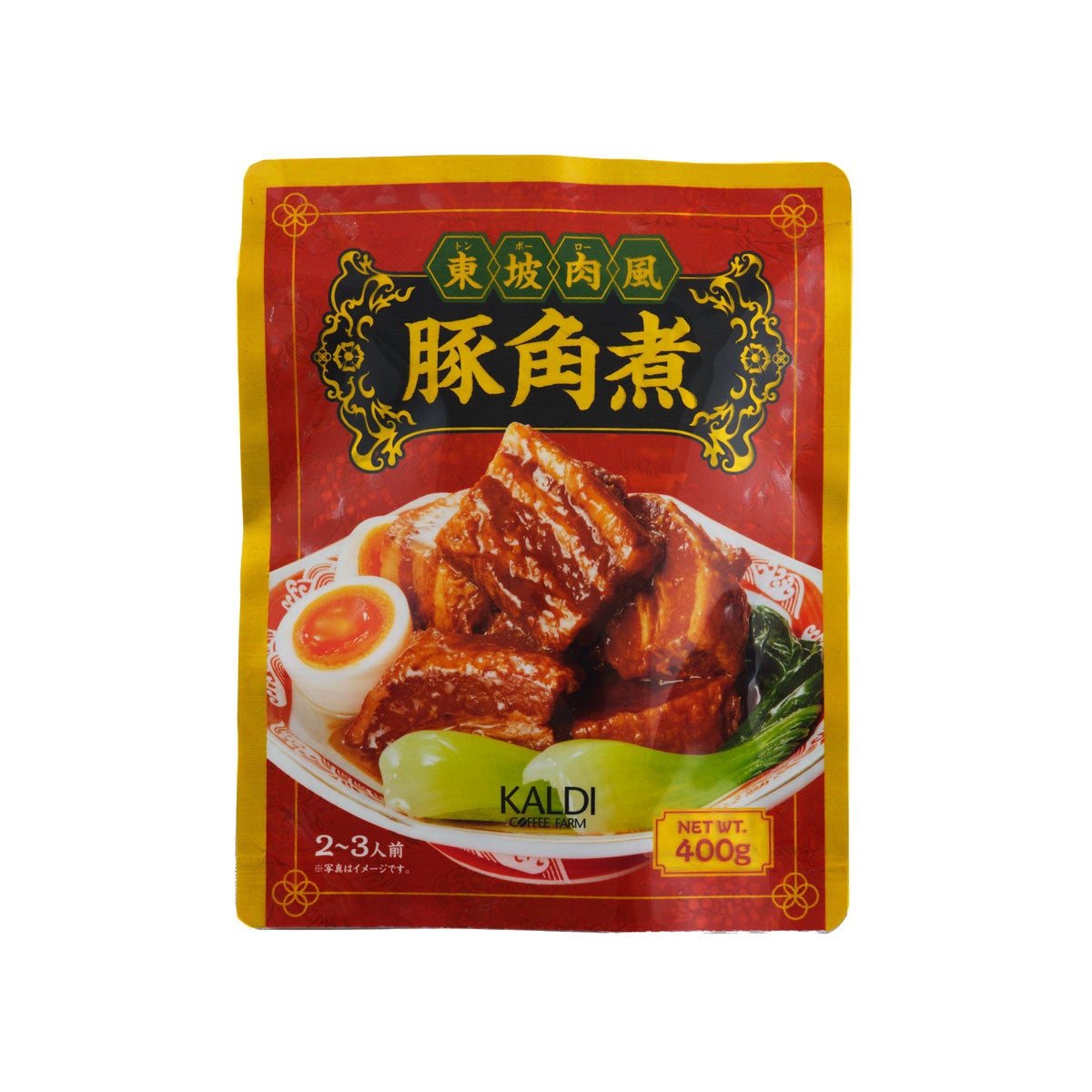 商品パッケージ