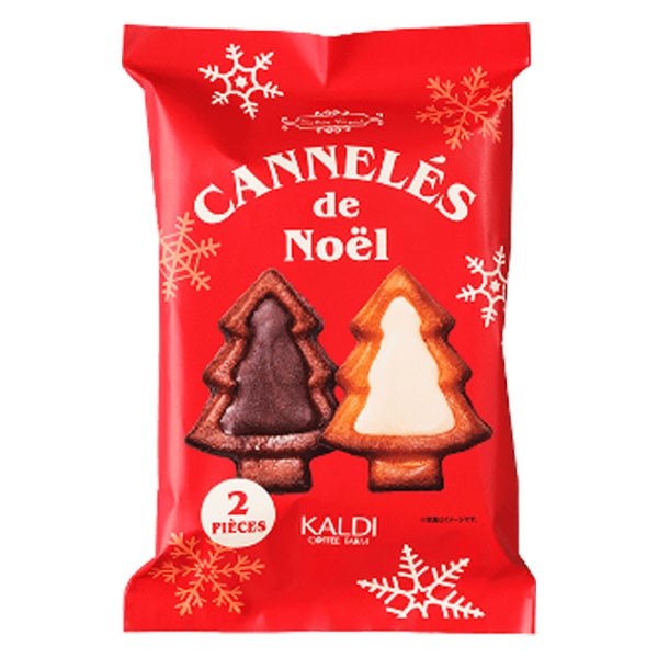 商品パッケージ