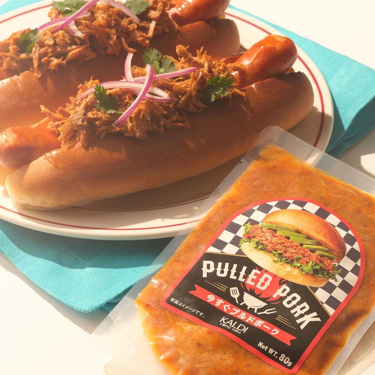 オリジナル 今すぐプルドポーク