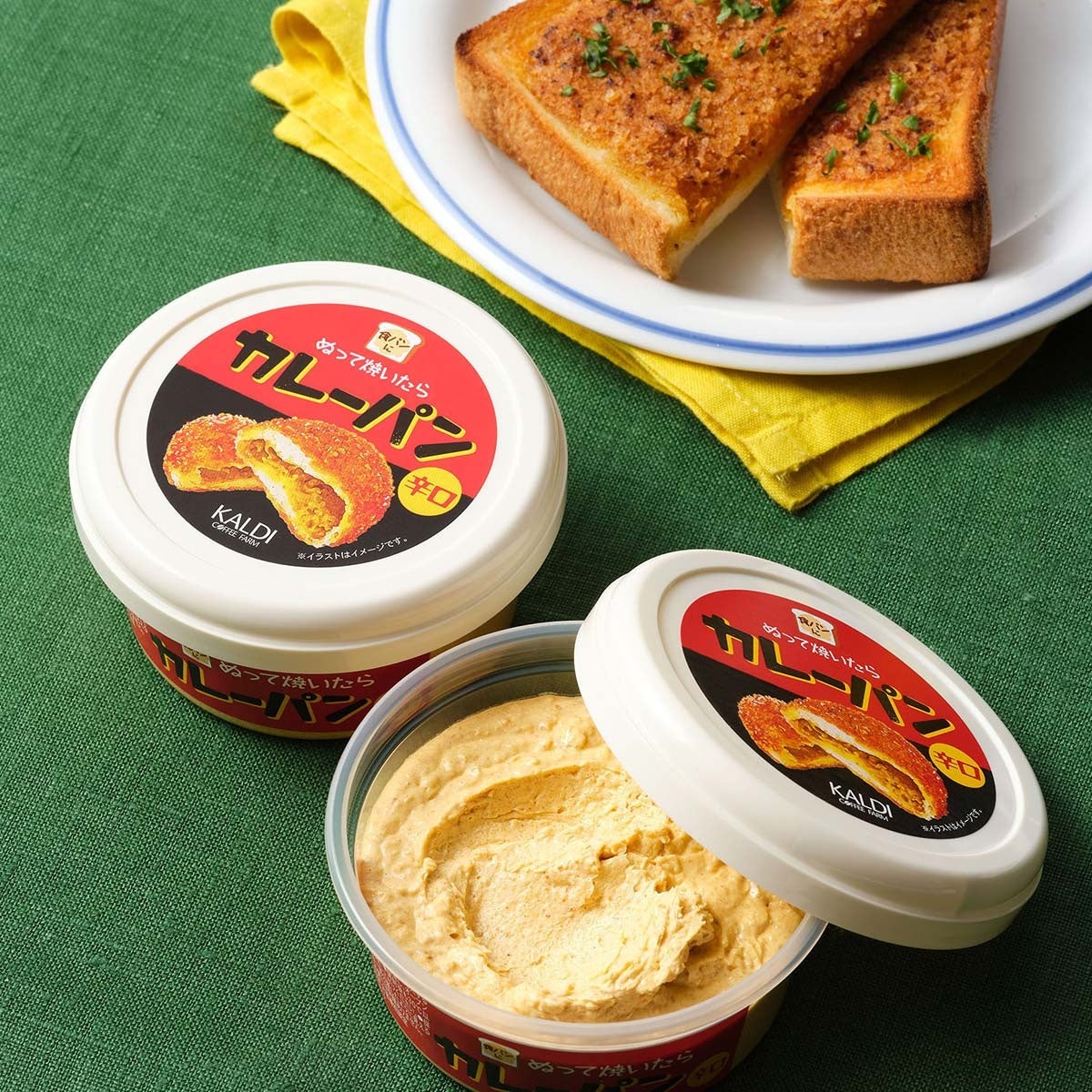 今年注目の新商品「ザクザクいちごミルフィーユ」や「海老バター
