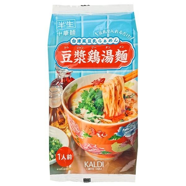 オリジナル 豆漿鶏湯麺 （トウジャンジータンメン）パッケージ