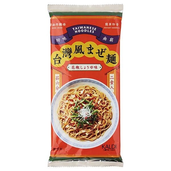 オリジナル 台湾風まぜ麺 花椒しょうゆ味　パッケージ