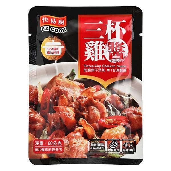 イーリン 三杯鶏（サンペイジー）の素　パッケージ