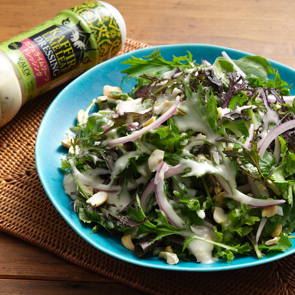 オリジナル カフェライムリーフドレッシング