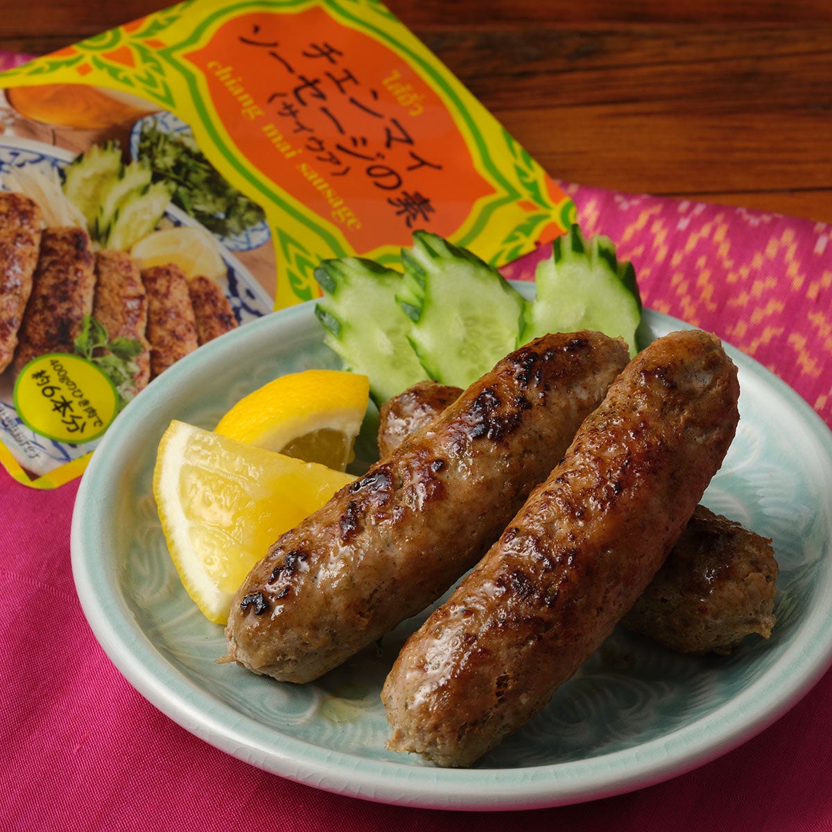 オリジナル チェンマイソーセージの素（サイウア）