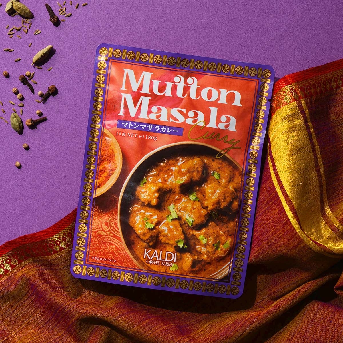 オリジナル マトンマサラカレー