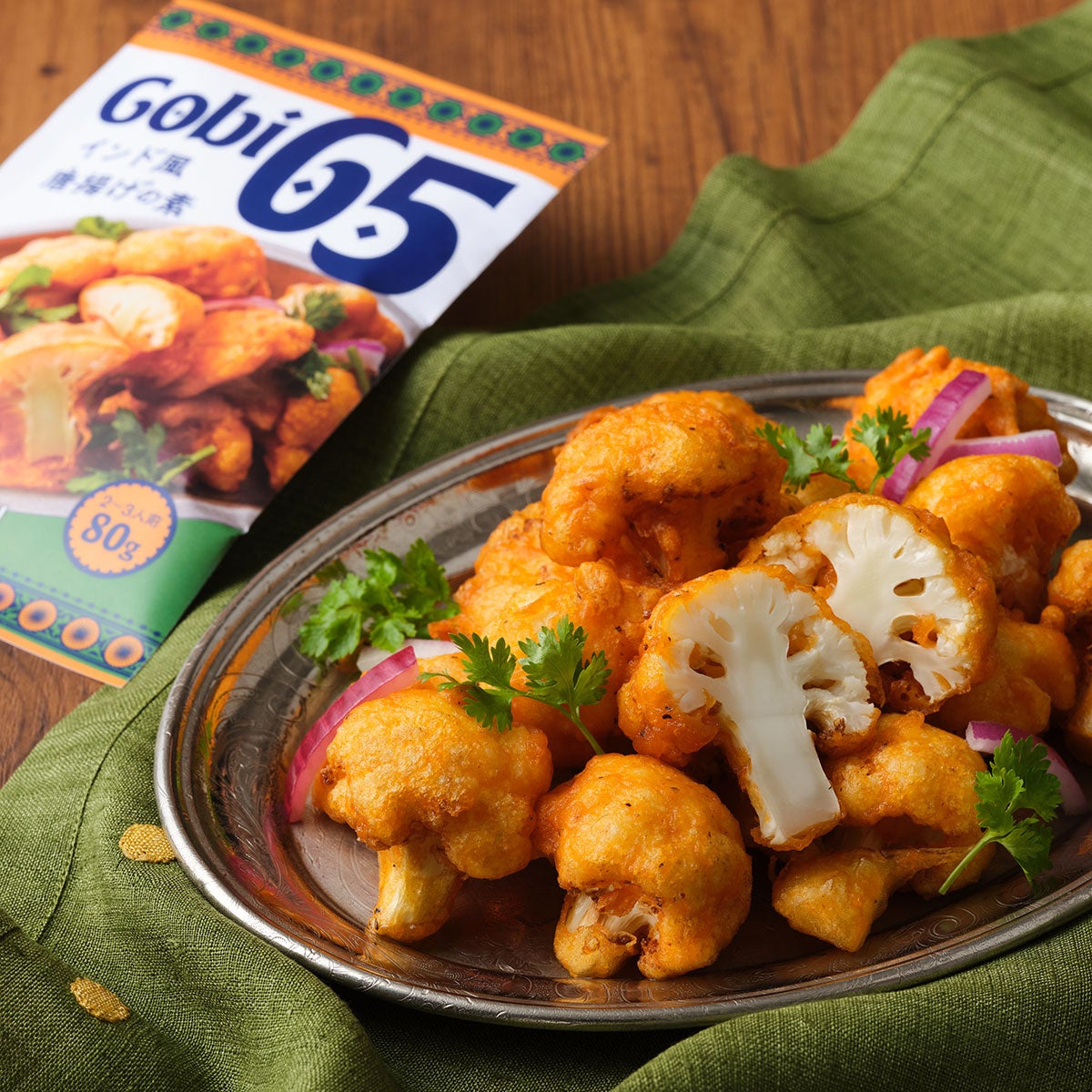 オリジナル ゴビ65 (インド風唐揚げの素)イメージ