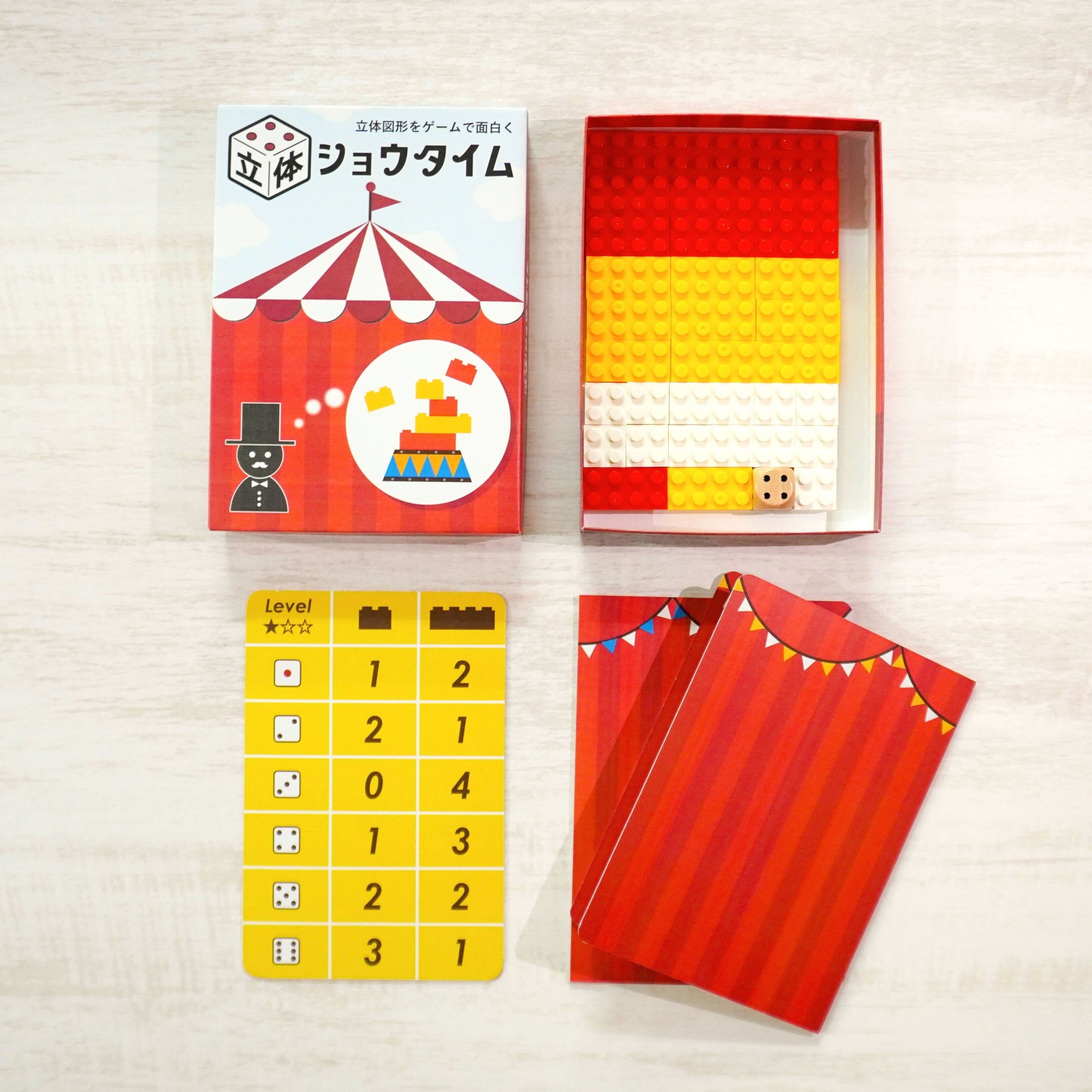 遊びながら空間認識能力を鍛える パーティー系算数ゲーム 立体ショウタイム 22年11月1日販売開始 先行販売は10月29日 土 のゲームマーケット秋22にて 株式会社 Math Channelのプレスリリース