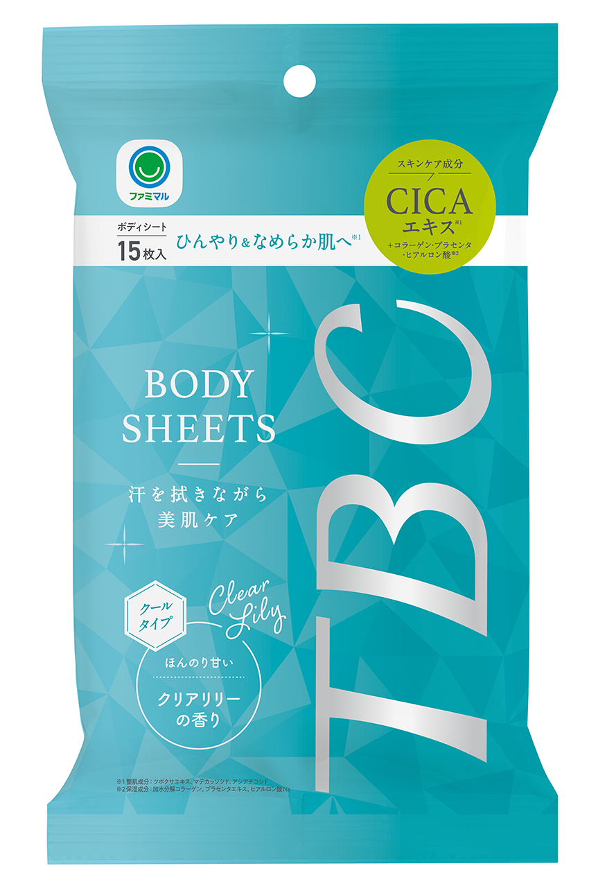 TBC コラーゲンシート TBC / エピプラス CSモイスチュアシートDXの公式商品情報｜美容