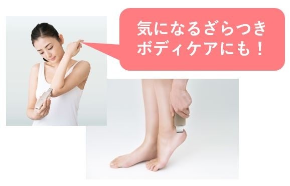 気になる汚れも簡単オフ！TBCだけの37kHz超音波※で本格毛穴ケア