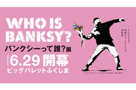 ねこ駅長 が銀幕に登場 地上波の人気企画が劇場版に にゃん旅鉄道 映画化決定 株式会社福島中央テレビのプレスリリース ねこ駅長 が銀幕に登場 地上波の人気企画が劇場版に にゃん旅鉄道 映画化決定 株式会社福島中央テレビのプレスリリース