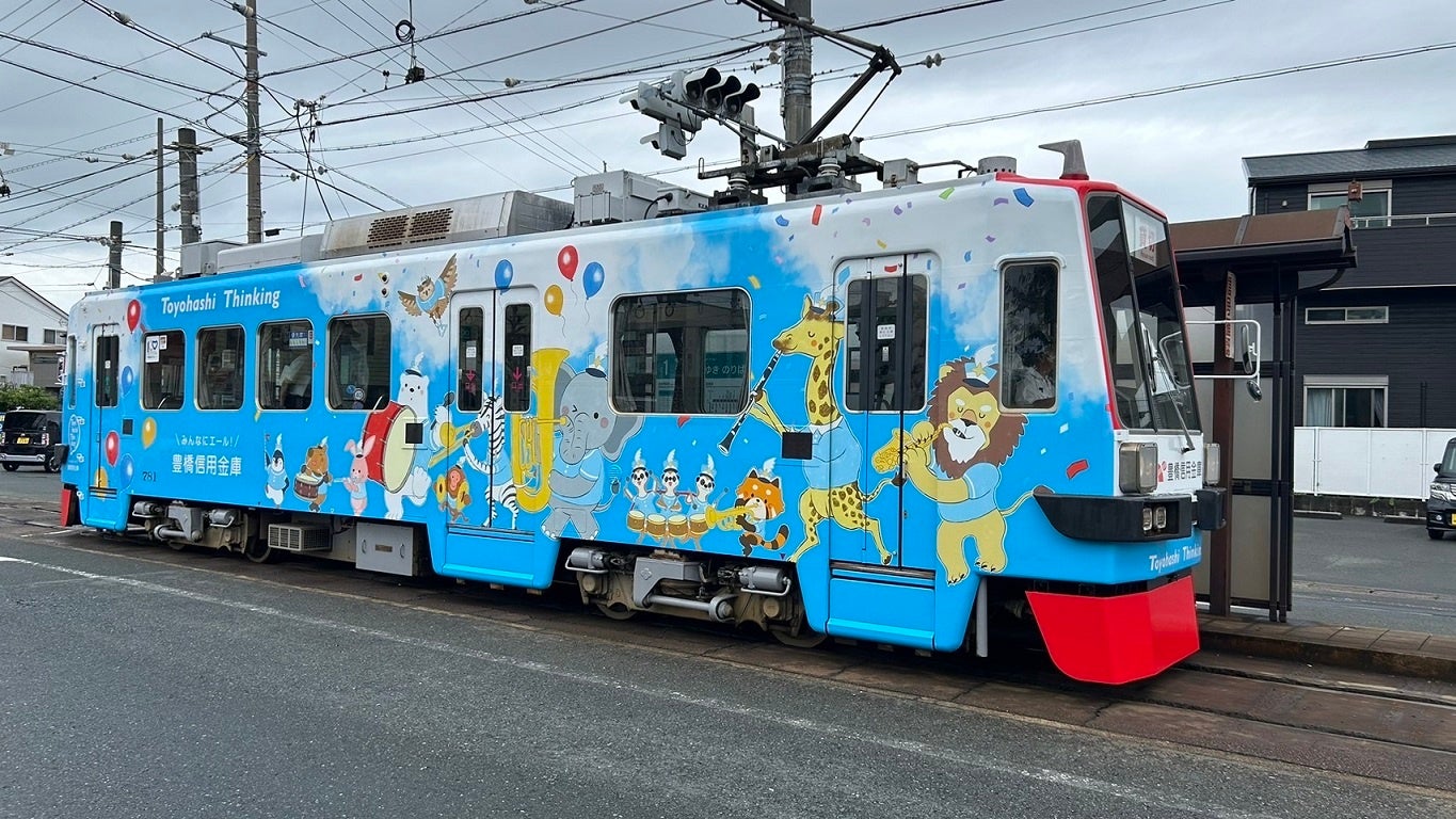 ■初めて豊橋の街を走る「とよしん みんなにエール！電車」井原電停にて