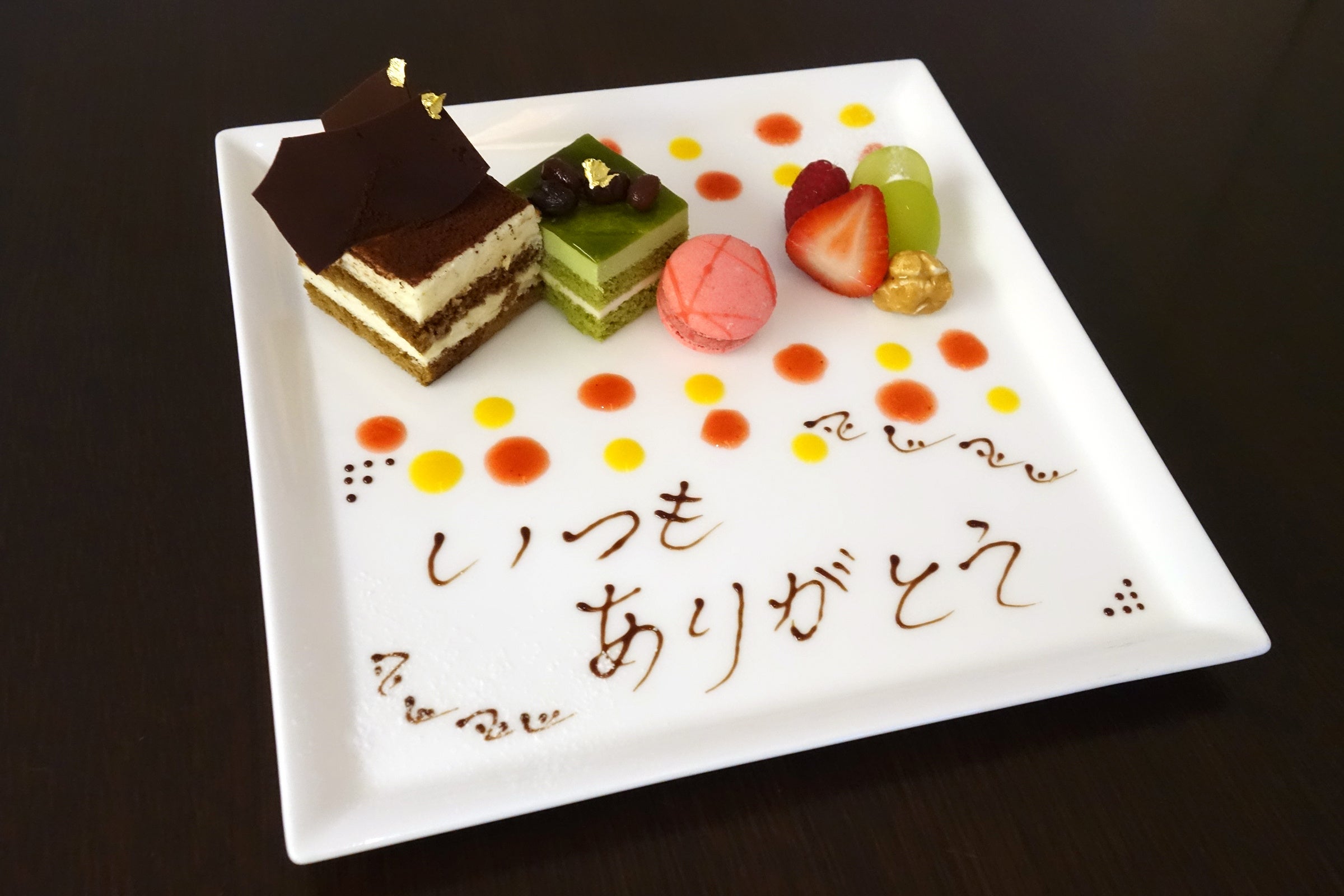 メッセージプレート（イメージ）