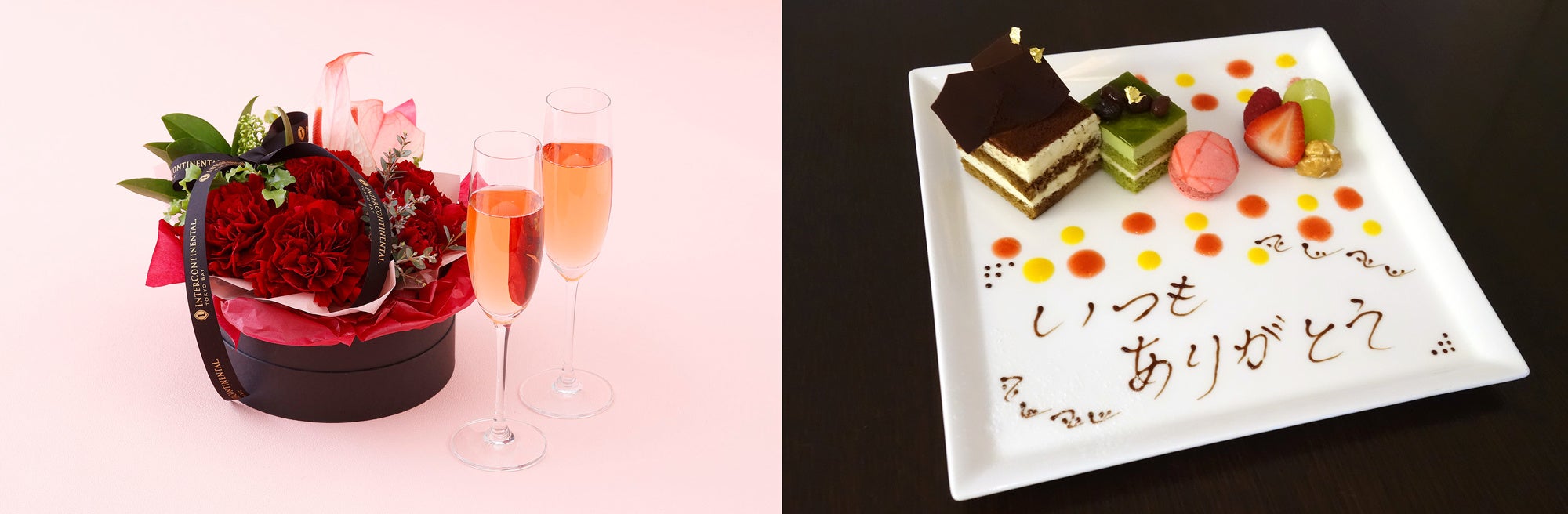 豪華アレンジメント（メージ）（左）、メッセージプレート（イメージ）（右）