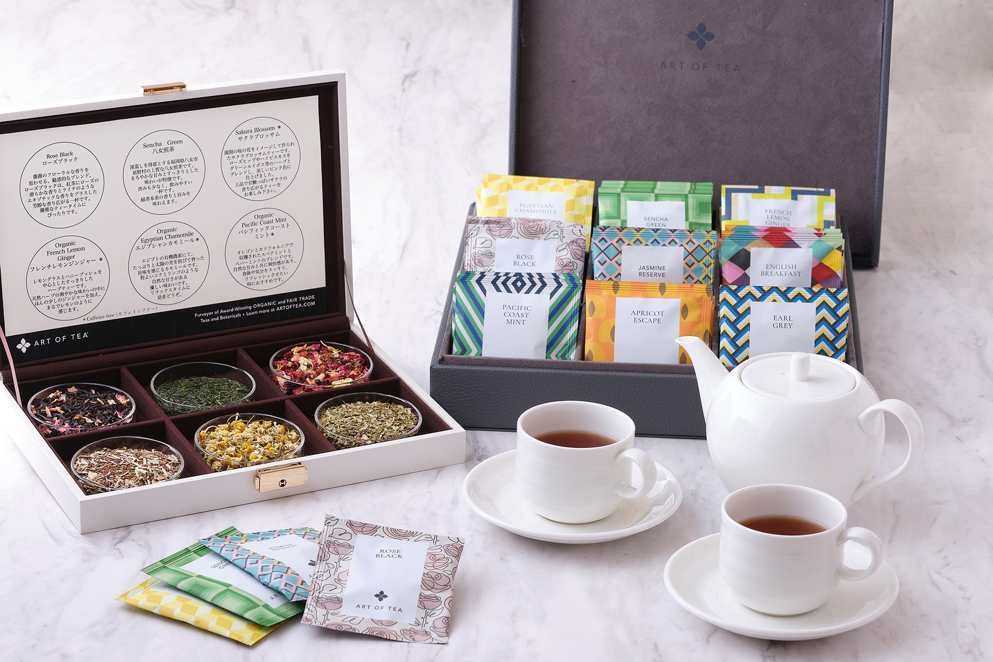 ロサンゼルス発のオーガニックティーブランド アートオブティー(Art of Tea)