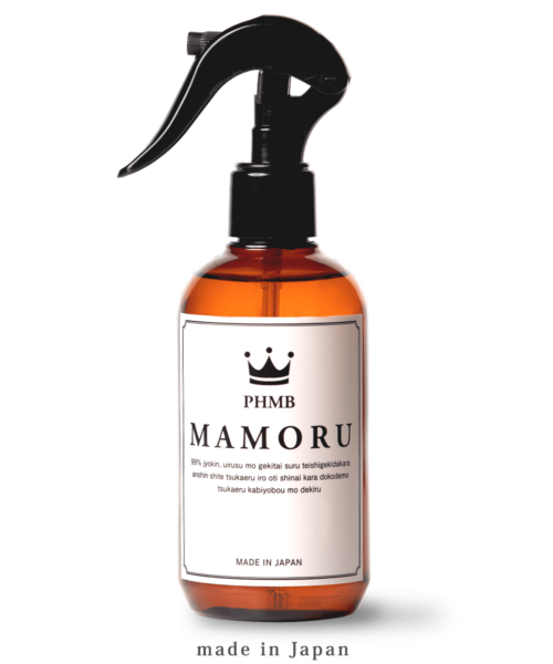 最高級の安心・安全な除菌スプレー“MAMORU”
