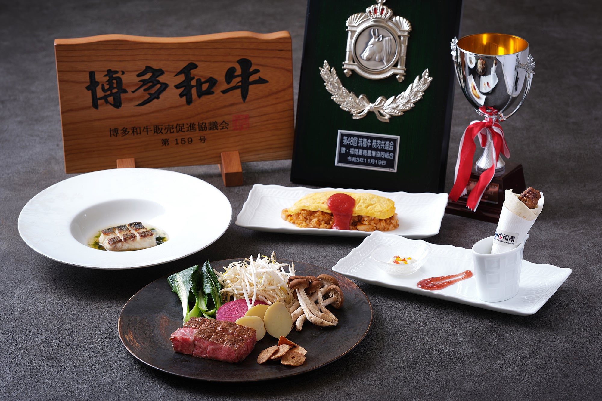 「森本牧場」より直送の筑穂牛と旬の食材を使ったランチ＆ディナーコースが登場