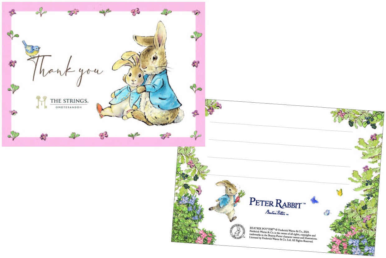 贈りたい方へメッセージを記入できるピーターのメッセージカード（イメージ）