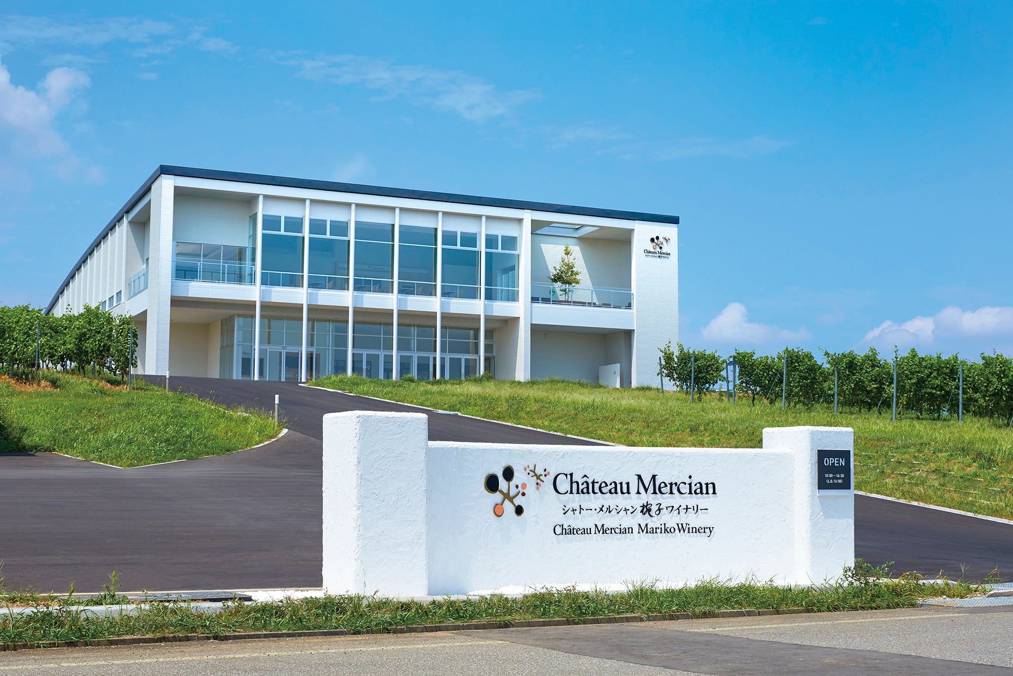 椀子ワイナリー外観