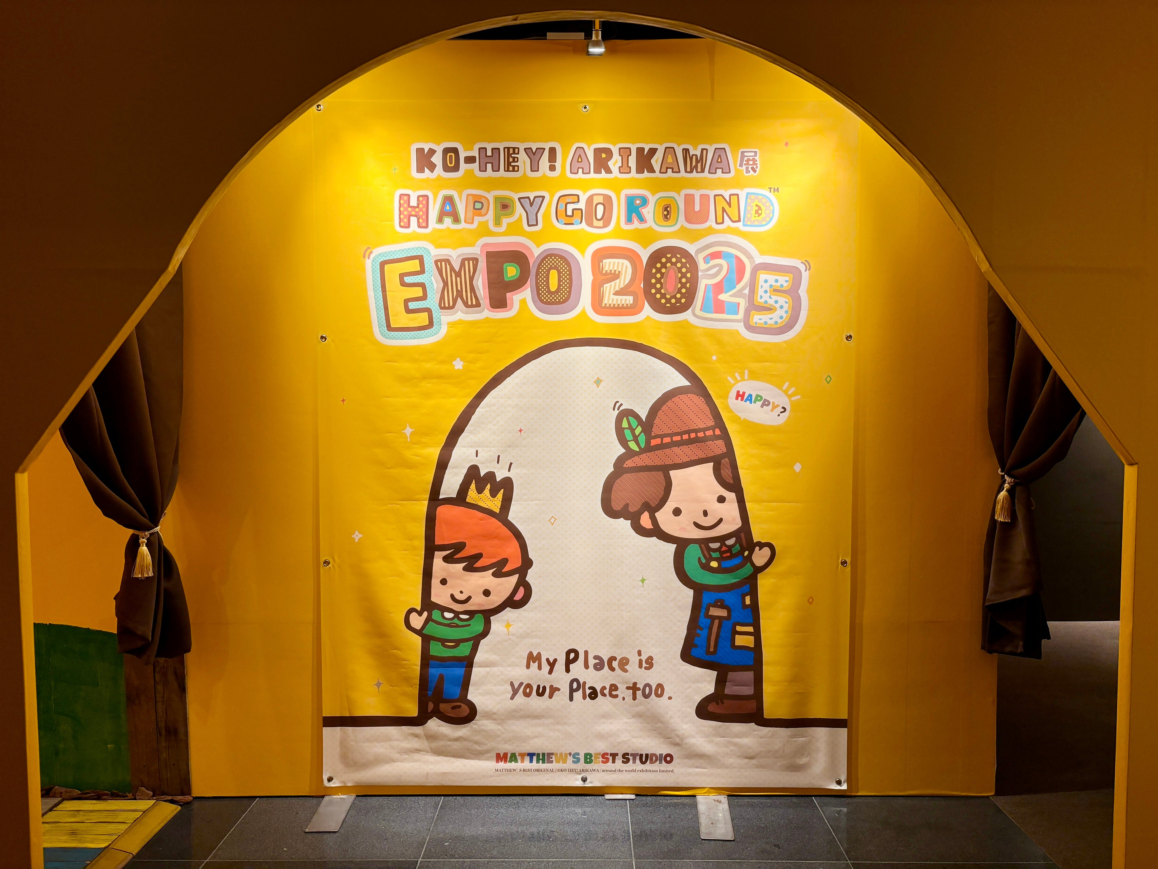 アリカワコウヘイ パピプペポ! 151/800 今年で21年目！沖縄で愛され続ける奇跡の大展覧会”EXPO”とは | studio