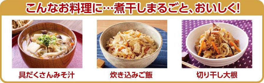 煮干しさま専用 楽天市場】煮干 にぼし だし マルトモ公式 煮干し削っちゃいまし