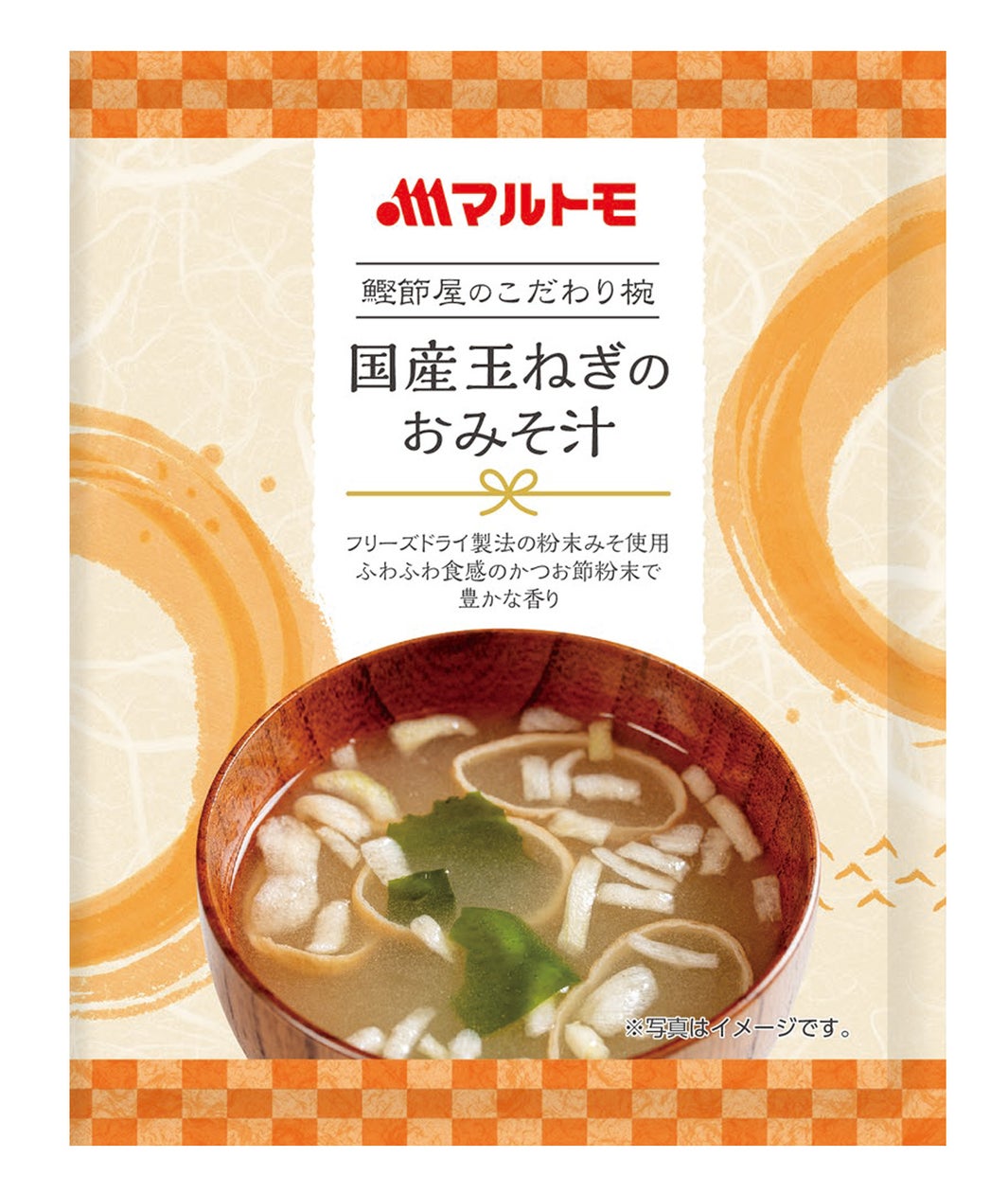 マルトモ通販限定商品「鰹節屋のこだわり椀」に新ラインアップ登場 | マルトモ株式会社のプレスリリース